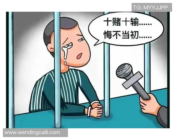 pg网赌软件下载问鼎-警惕网络赌博陷阱,解析PG网赌软件下载与问鼎背后的风险-pg网赌软件下载问鼎